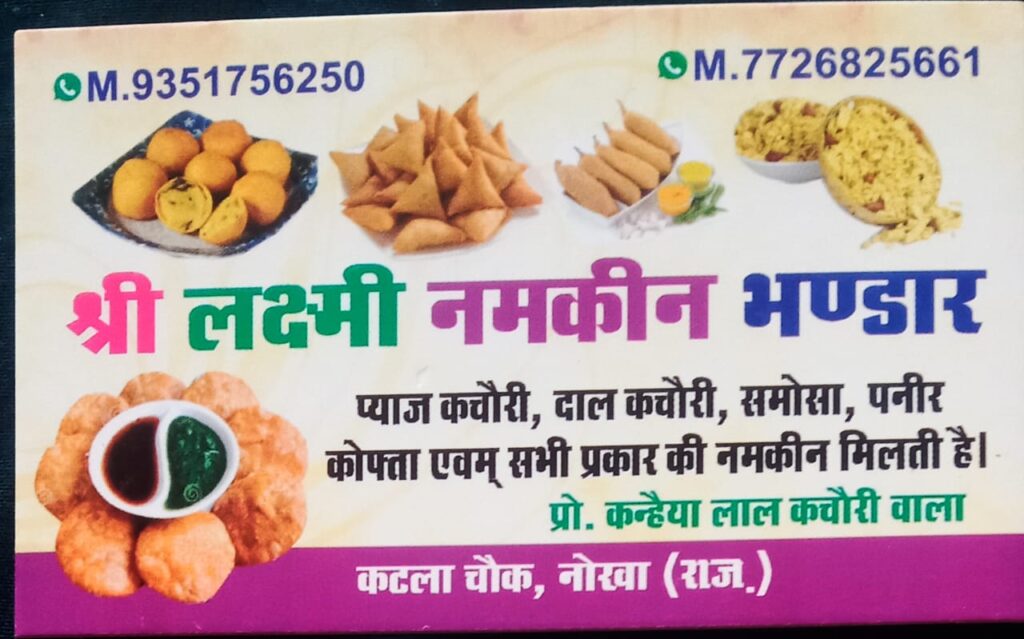 WhatsApp-Image-2025-11-29-at-1.56.52-PM-1