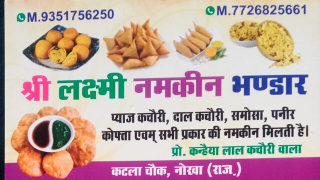 WhatsApp-Image-2025-11-29-at-1.56.52-PM-1