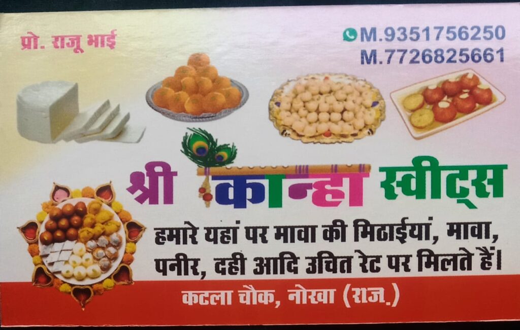 WhatsApp-Image-2025-11-29-at-1.56.53-PM