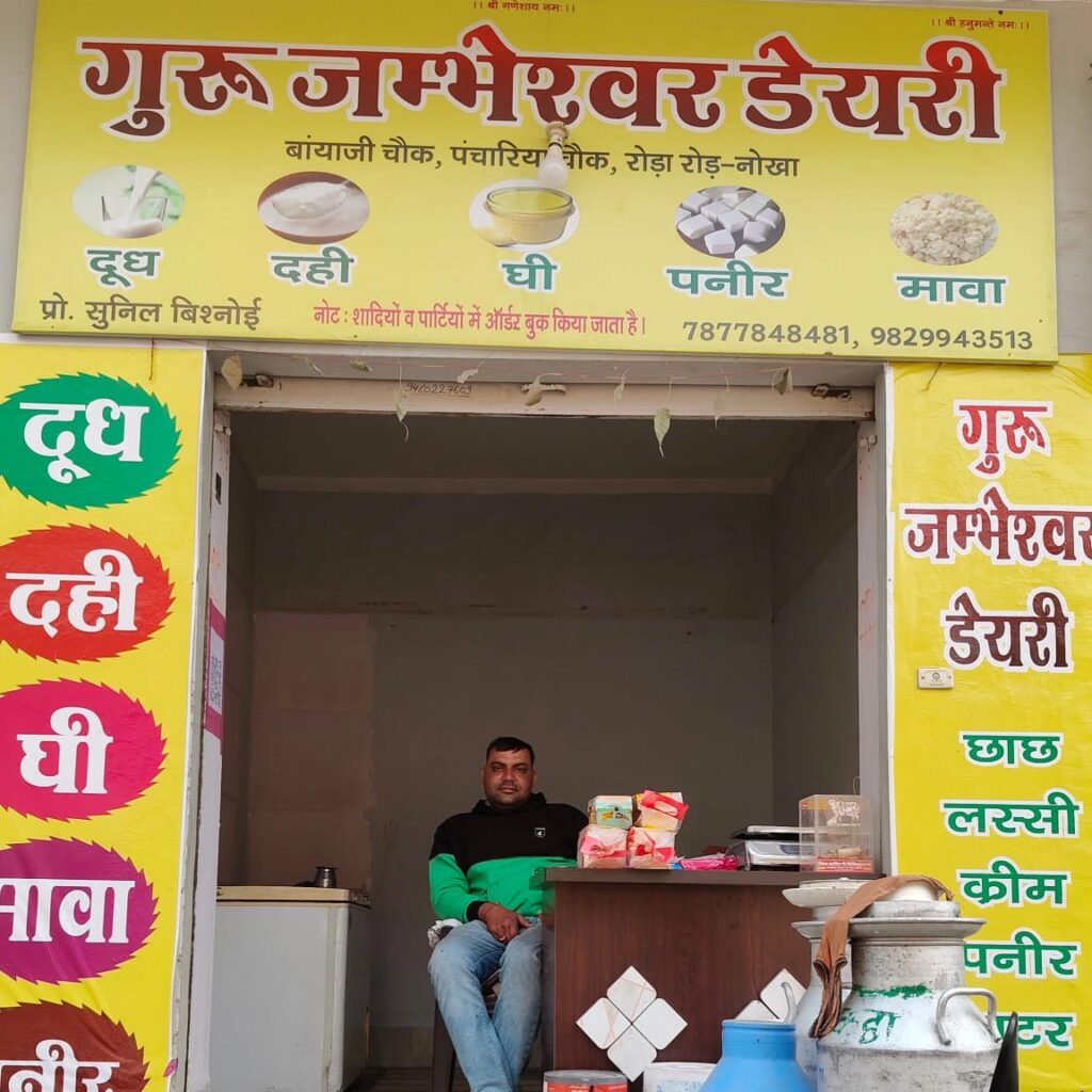 IMG-20251208-WA00081