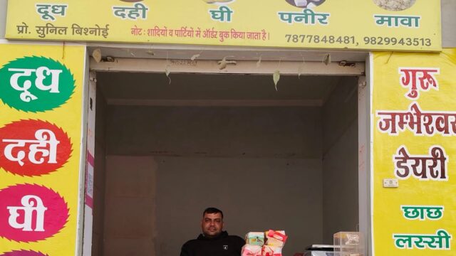 IMG-20251208-WA00081