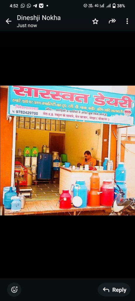 Screenshot_20251206_165229