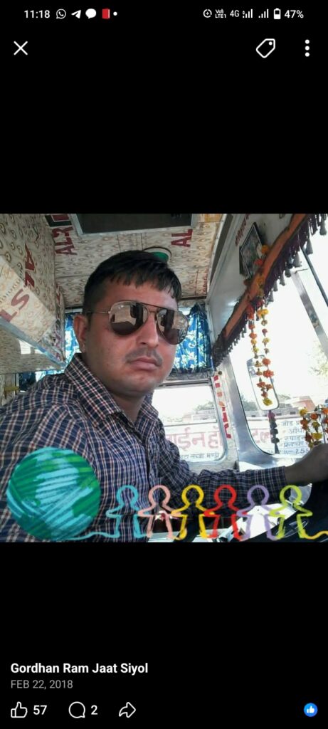 Screenshot_20251210_231801