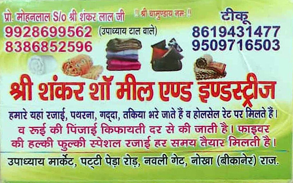 WhatsApp-Image-2025-12-01-at-1.50.00-PM