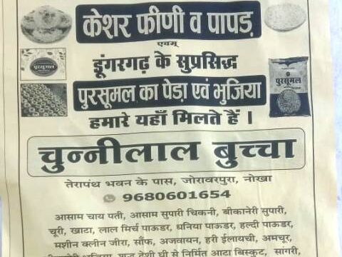 WhatsApp-Image-2025-12-17-at-2.32.12-PM