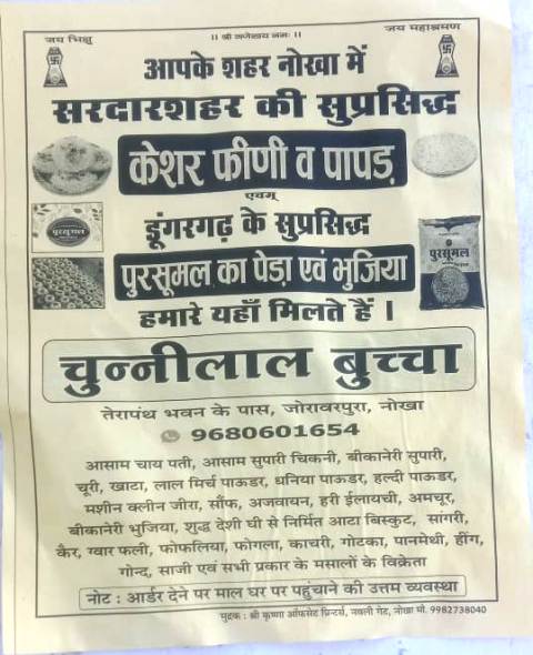 WhatsApp-Image-2025-12-17-at-2.32.12-PM