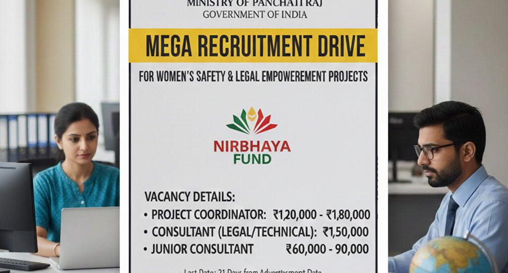 Panchayati Raj Ministry Recruitment 2026 Advertisement