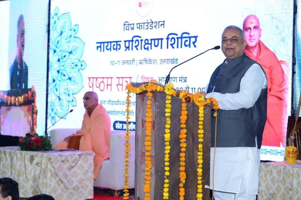 Vipra Foundation Nayak Training Camp 2026 in Rishikesh | Leadership & Social Harmony