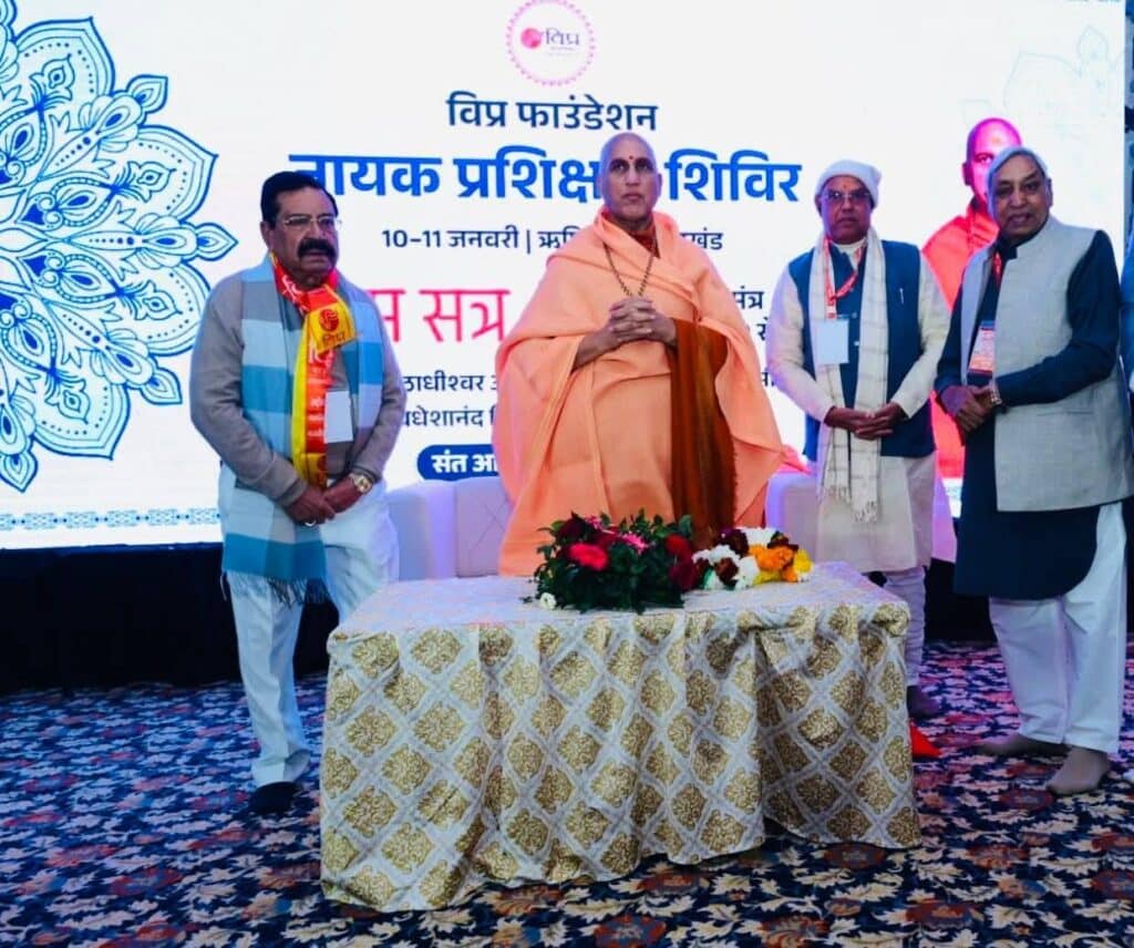 Vipra Foundation Nayak Training Camp 2026 in Rishikesh | Leadership & Social Harmony