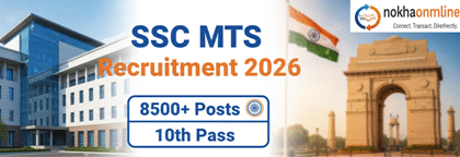 SSC MTS REcruitment 2026