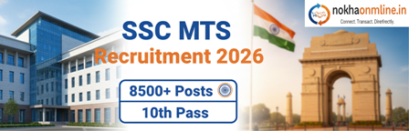 SSC MTS REcruitment 2026